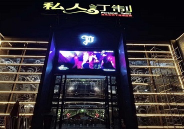 惠农中低档荤素KTV少爷会所体验-私人定制KTV消费荤素点评