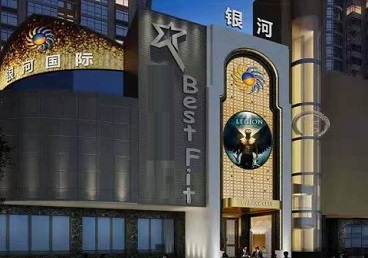 惠农KTV荤台花场男公关服务好-银河国际KTV花场消费点评